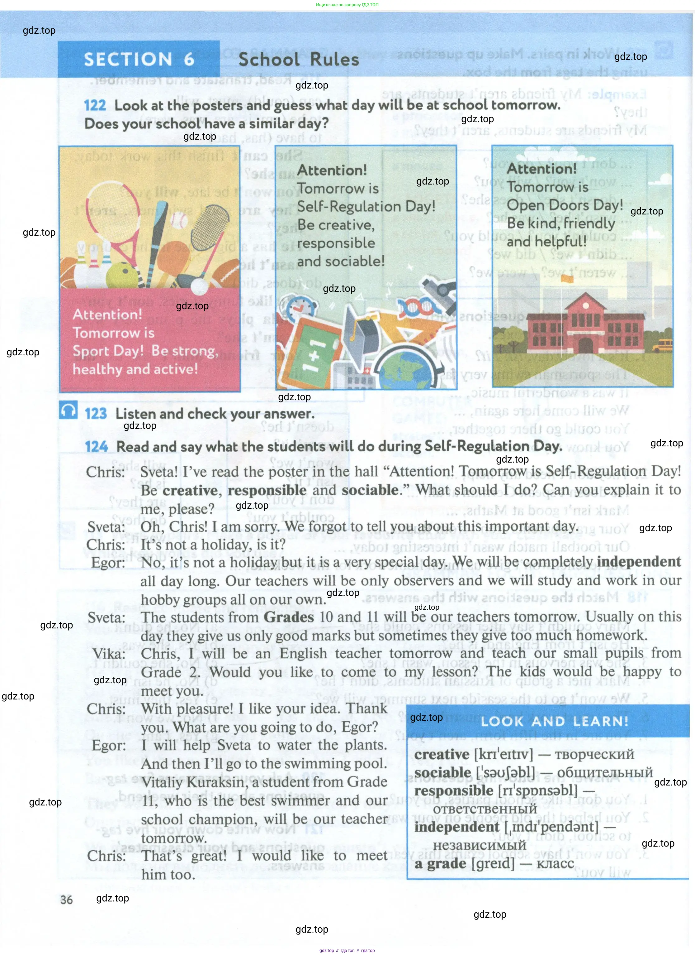 Английский язык (english), 5 класс Учебник (Student's book), авторы: Биболетова Мерем Забатовна, Денисенко Ольга Анатольевна, Трубанева Наталия Николаевна, издательство Просвещение, Москва, 2023, страница 36
