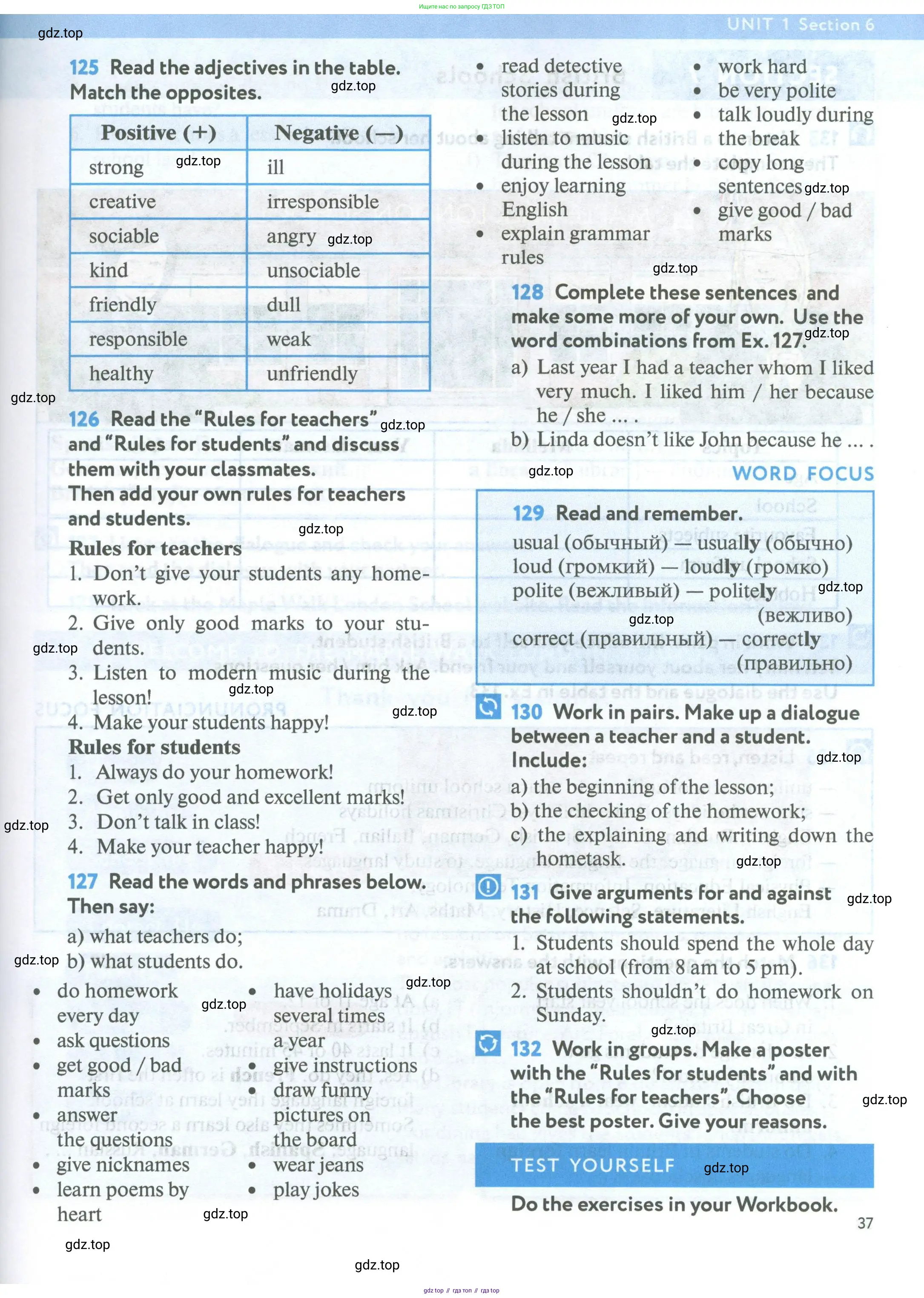 Английский язык (english), 5 класс Учебник (Student's book), авторы: Биболетова Мерем Забатовна, Денисенко Ольга Анатольевна, Трубанева Наталия Николаевна, издательство Просвещение, Москва, 2023, страница 37