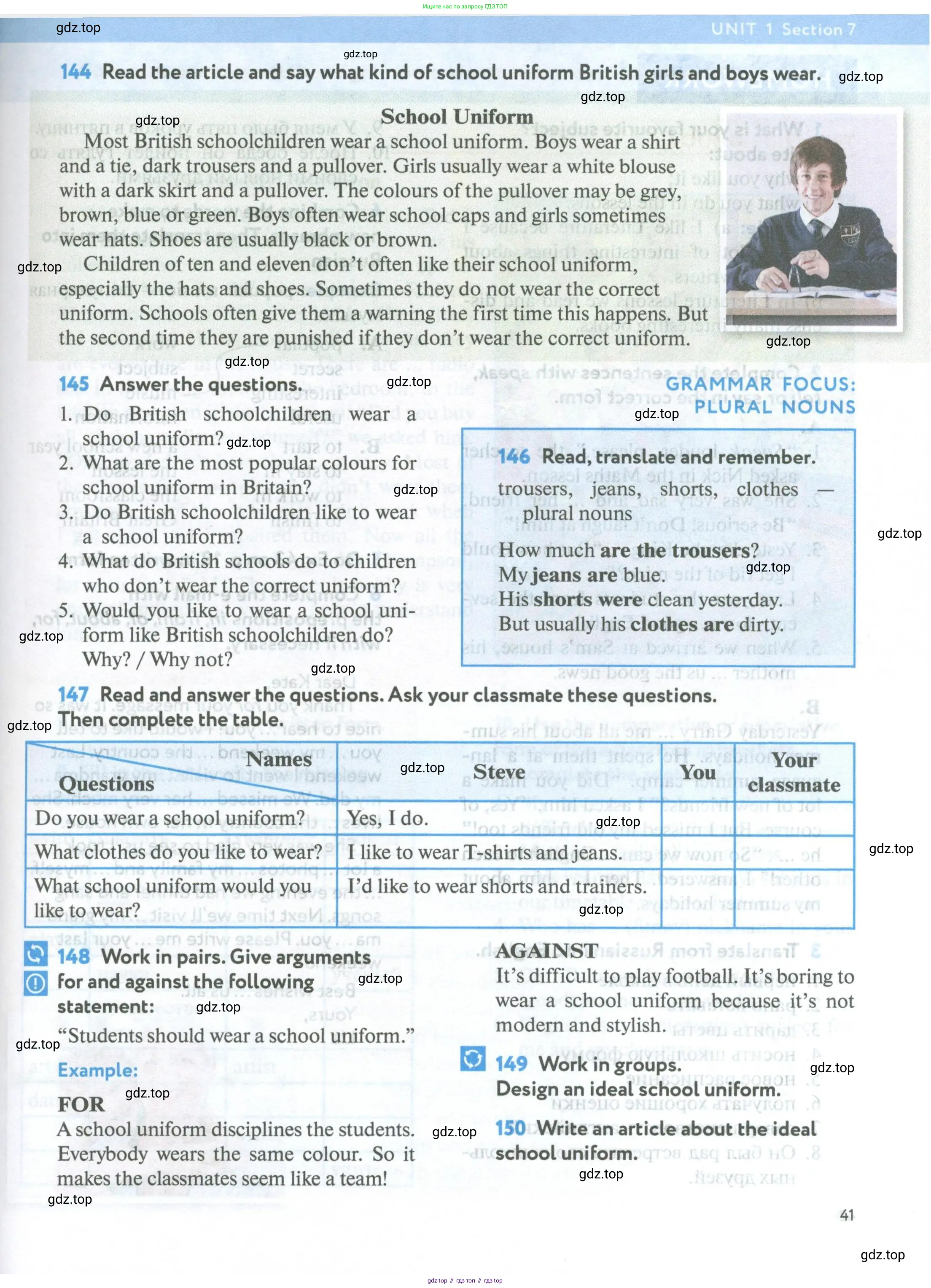 Английский язык (english), 5 класс Учебник (Student's book), авторы: Биболетова Мерем Забатовна, Денисенко Ольга Анатольевна, Трубанева Наталия Николаевна, издательство Просвещение, Москва, 2023, страница 41