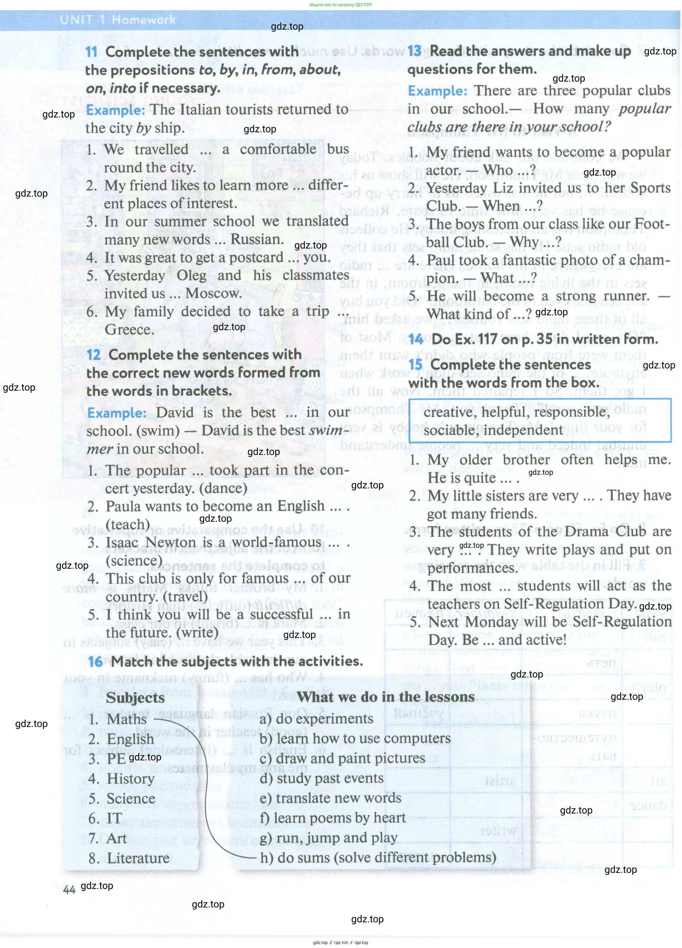 Английский язык (english), 5 класс Учебник (Student's book), авторы: Биболетова Мерем Забатовна, Денисенко Ольга Анатольевна, Трубанева Наталия Николаевна, издательство Просвещение, Москва, 2023, страница 44