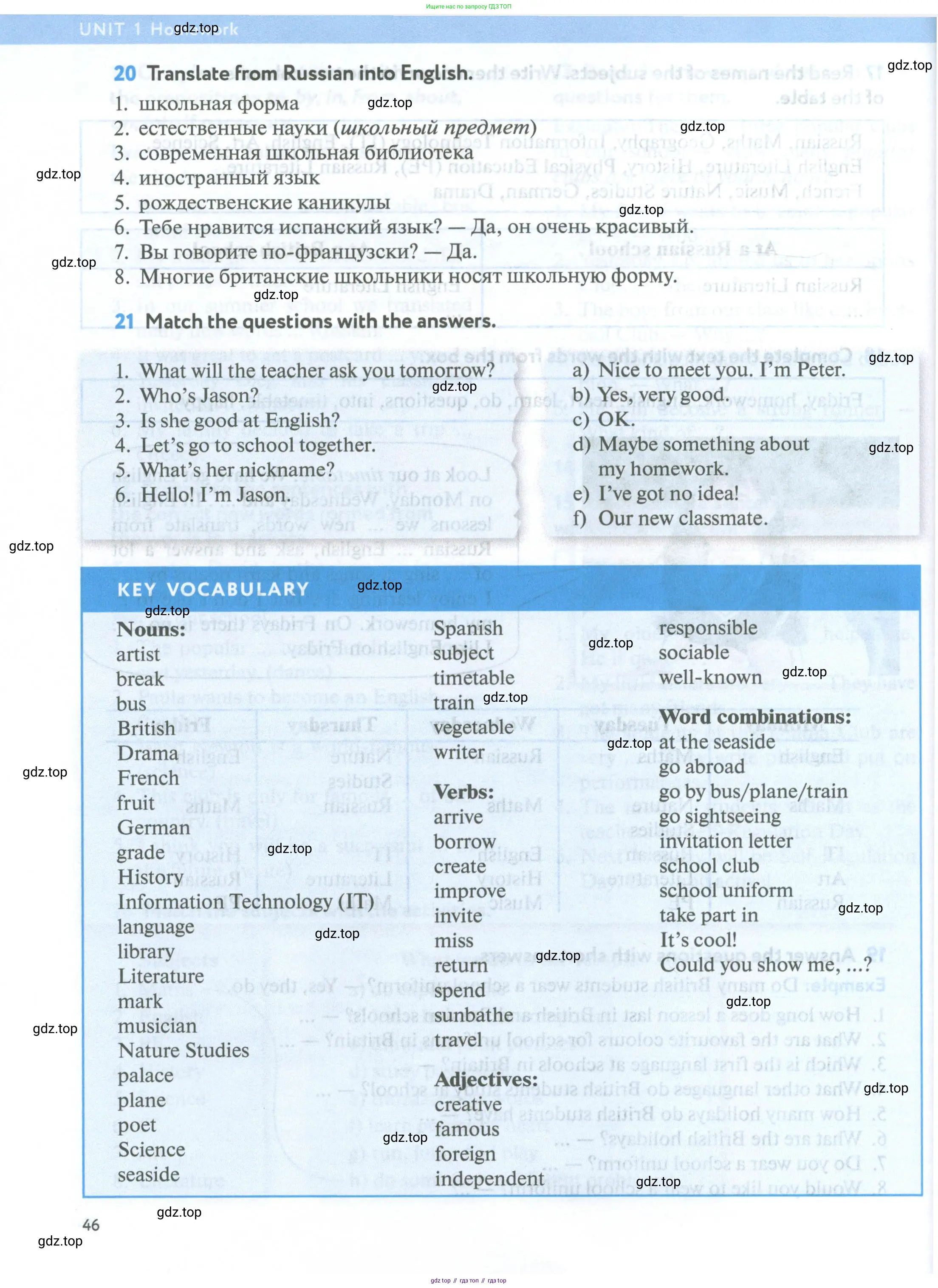 Английский язык (english), 5 класс Учебник (Student's book), авторы: Биболетова Мерем Забатовна, Денисенко Ольга Анатольевна, Трубанева Наталия Николаевна, издательство Просвещение, Москва, 2023, страница 46
