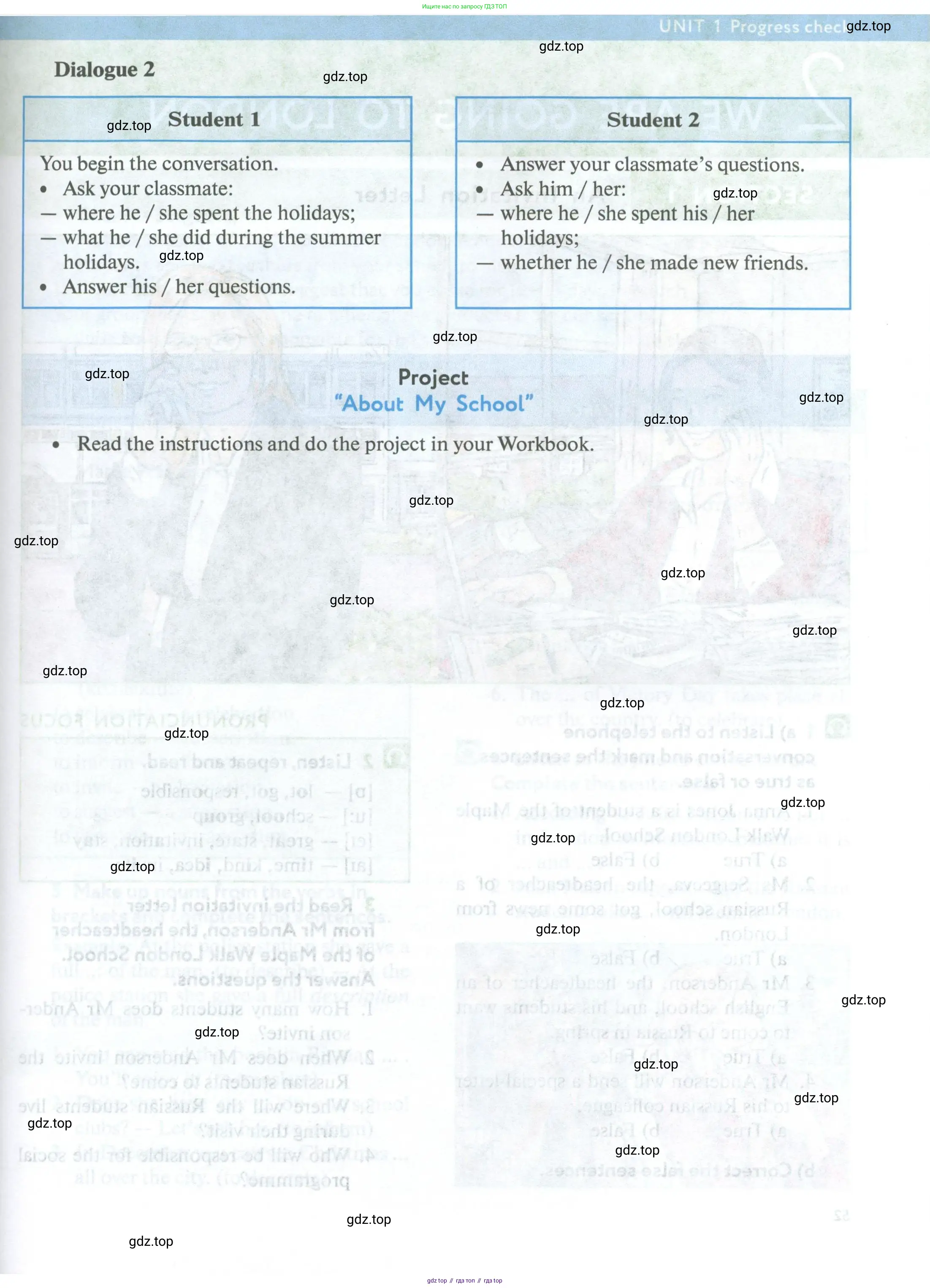 Английский язык (english), 5 класс Учебник (Student's book), авторы: Биболетова Мерем Забатовна, Денисенко Ольга Анатольевна, Трубанева Наталия Николаевна, издательство Просвещение, Москва, 2023, страница 51