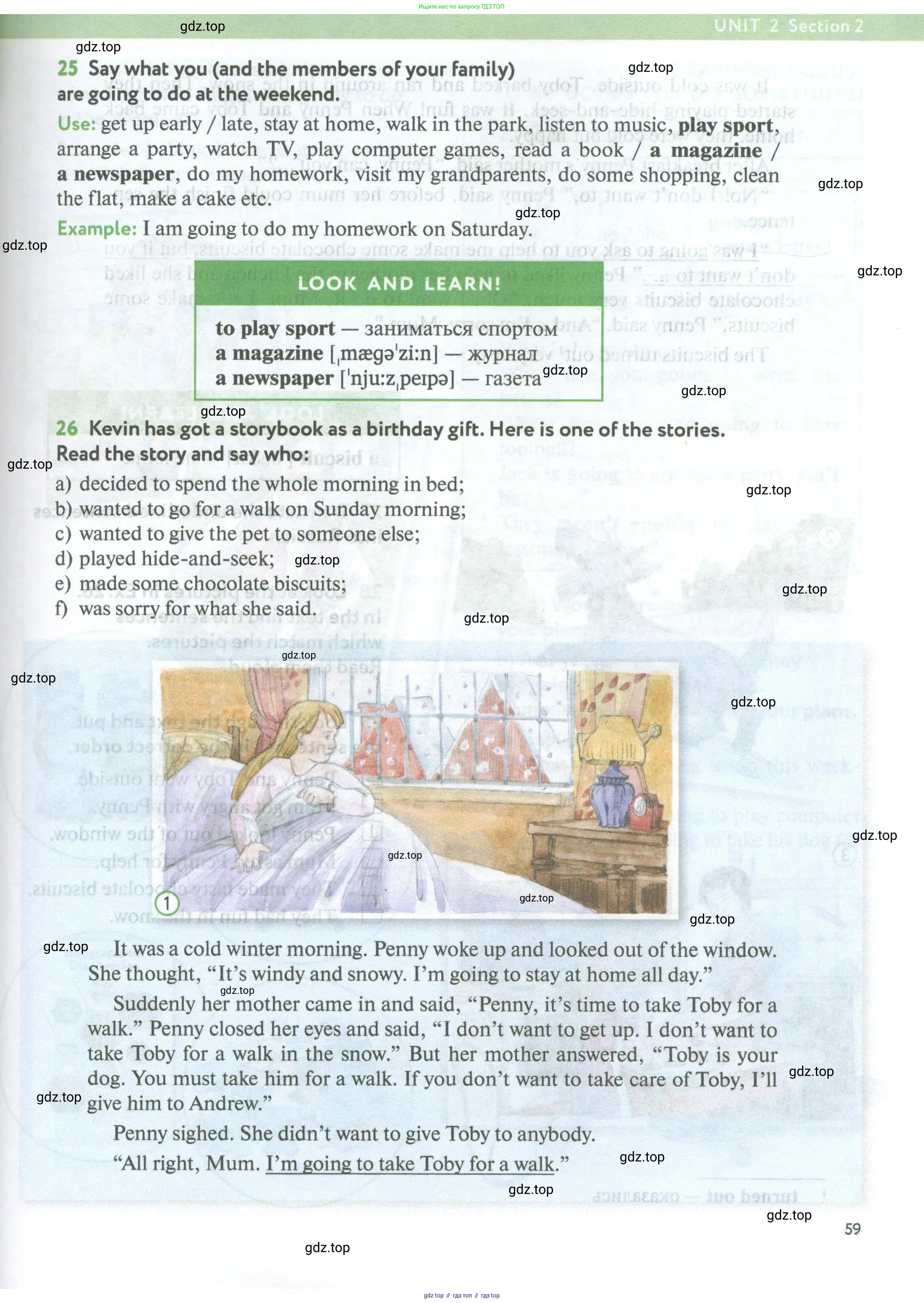 Английский язык (english), 5 класс Учебник (Student's book), авторы: Биболетова Мерем Забатовна, Денисенко Ольга Анатольевна, Трубанева Наталия Николаевна, издательство Просвещение, Москва, 2023, страница 59