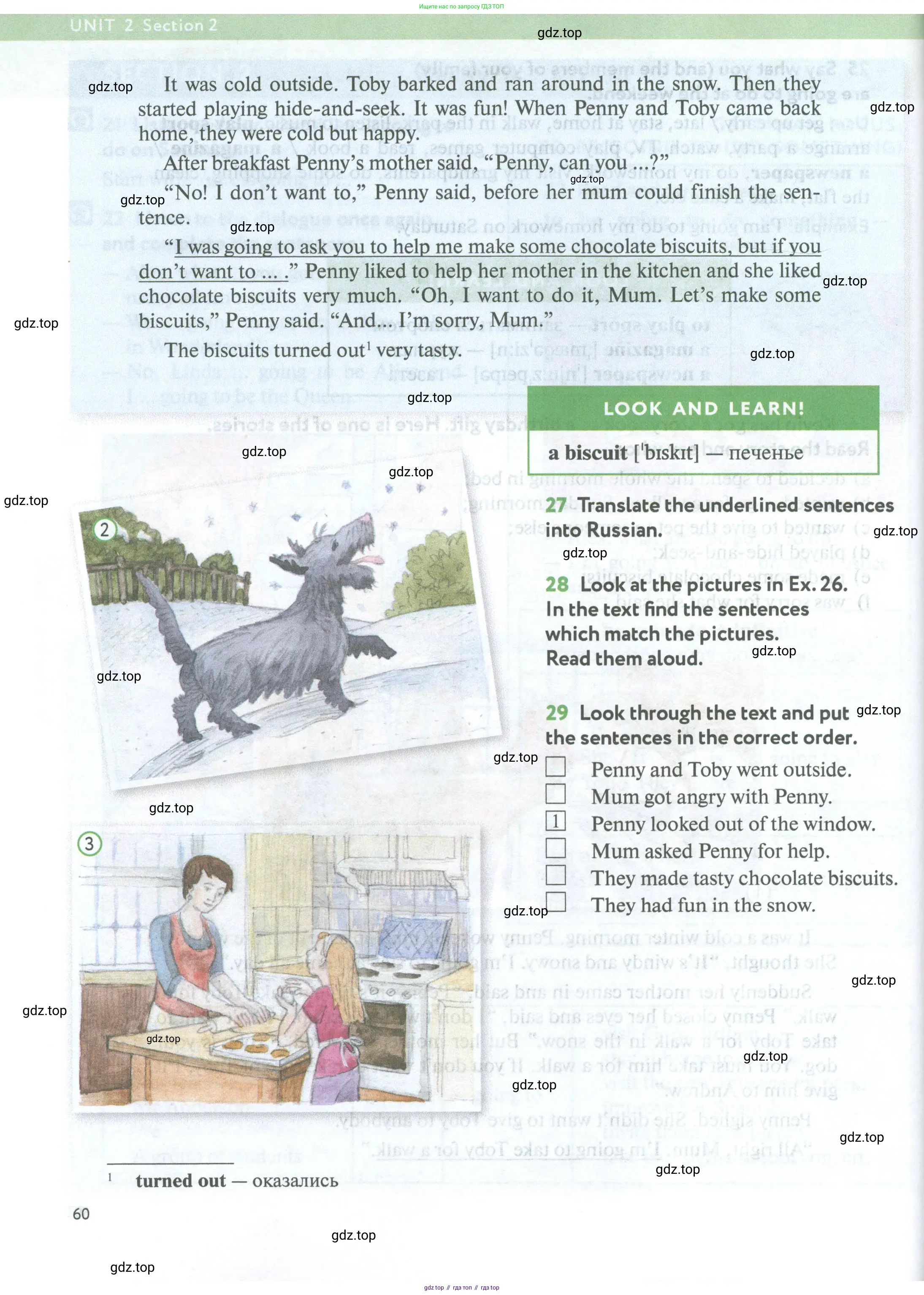 Английский язык (english), 5 класс Учебник (Student's book), авторы: Биболетова Мерем Забатовна, Денисенко Ольга Анатольевна, Трубанева Наталия Николаевна, издательство Просвещение, Москва, 2023, страница 60