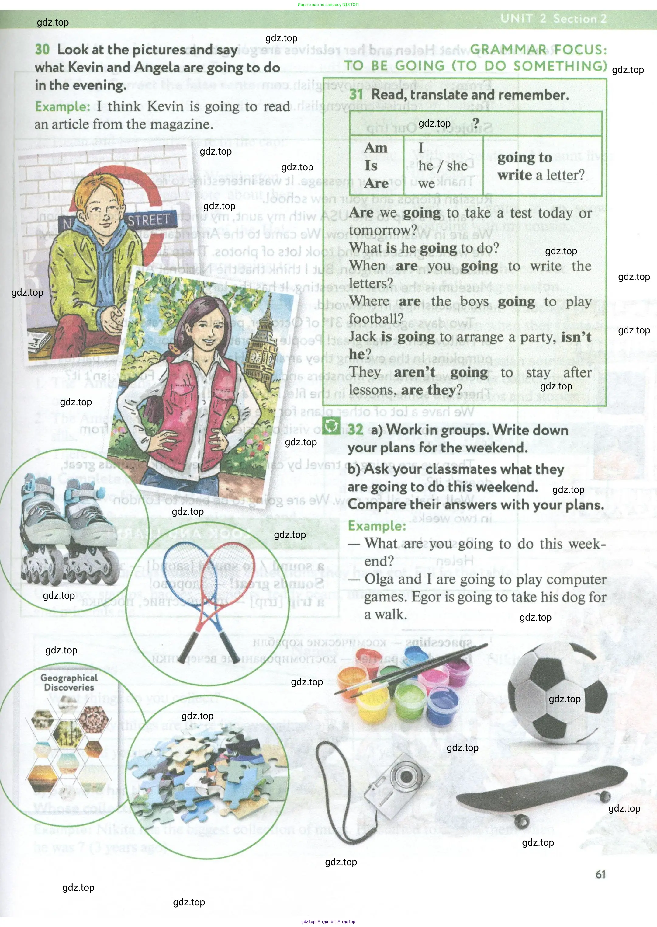 Английский язык (english), 5 класс Учебник (Student's book), авторы: Биболетова Мерем Забатовна, Денисенко Ольга Анатольевна, Трубанева Наталия Николаевна, издательство Просвещение, Москва, 2023, страница 61