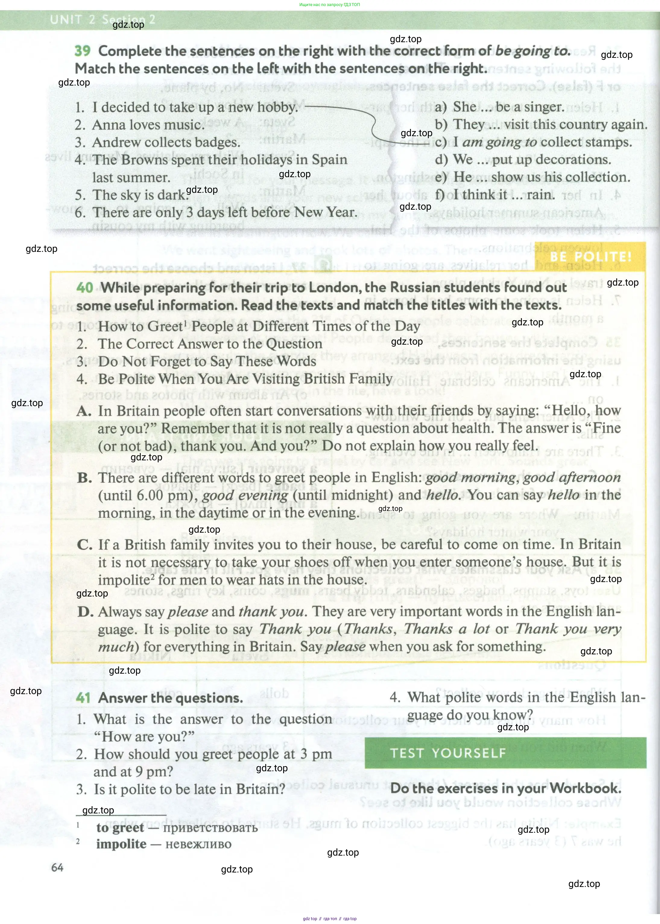 Английский язык (english), 5 класс Учебник (Student's book), авторы: Биболетова Мерем Забатовна, Денисенко Ольга Анатольевна, Трубанева Наталия Николаевна, издательство Просвещение, Москва, 2023, страница 64