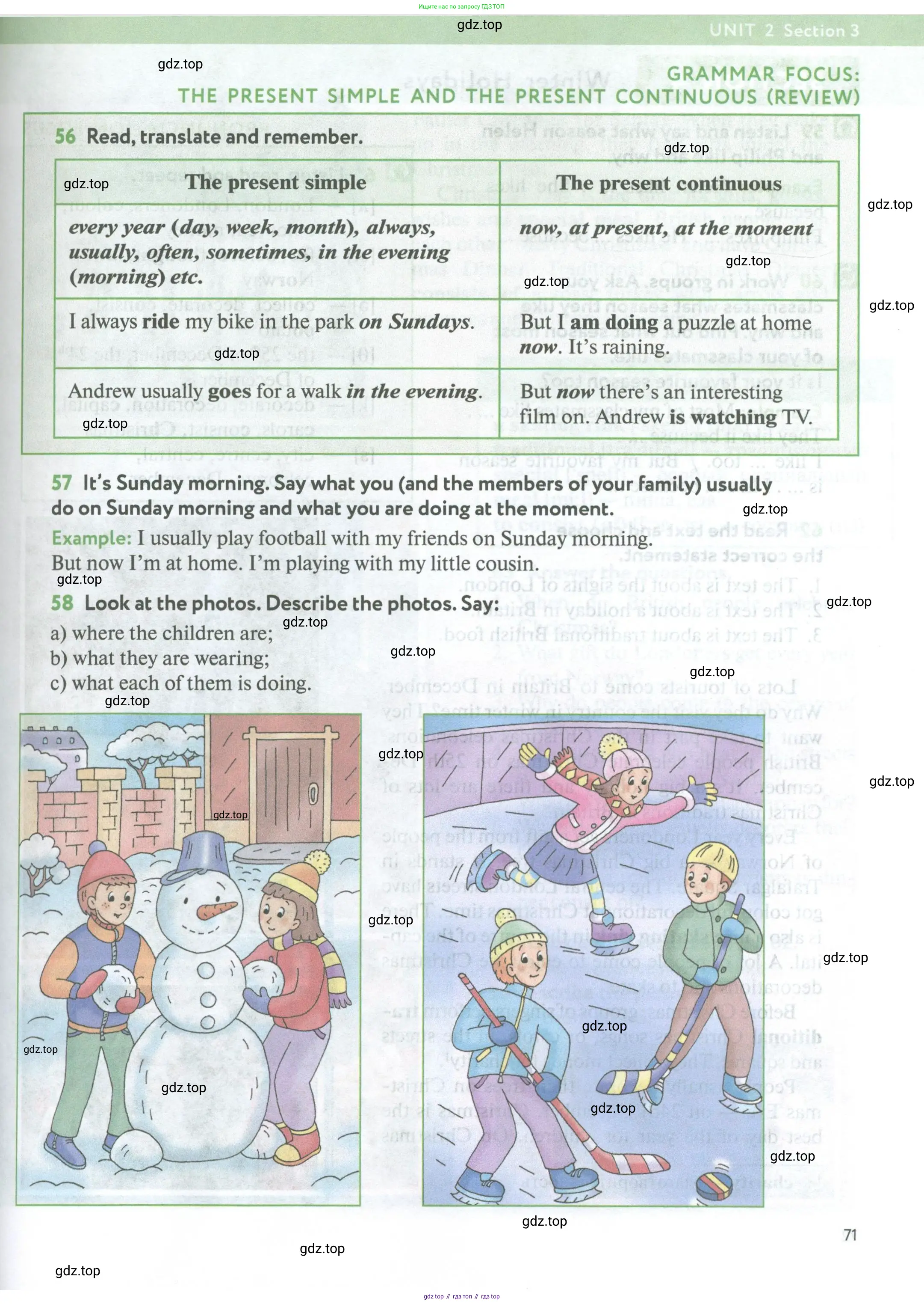 Английский язык (english), 5 класс Учебник (Student's book), авторы: Биболетова Мерем Забатовна, Денисенко Ольга Анатольевна, Трубанева Наталия Николаевна, издательство Просвещение, Москва, 2023, страница 71