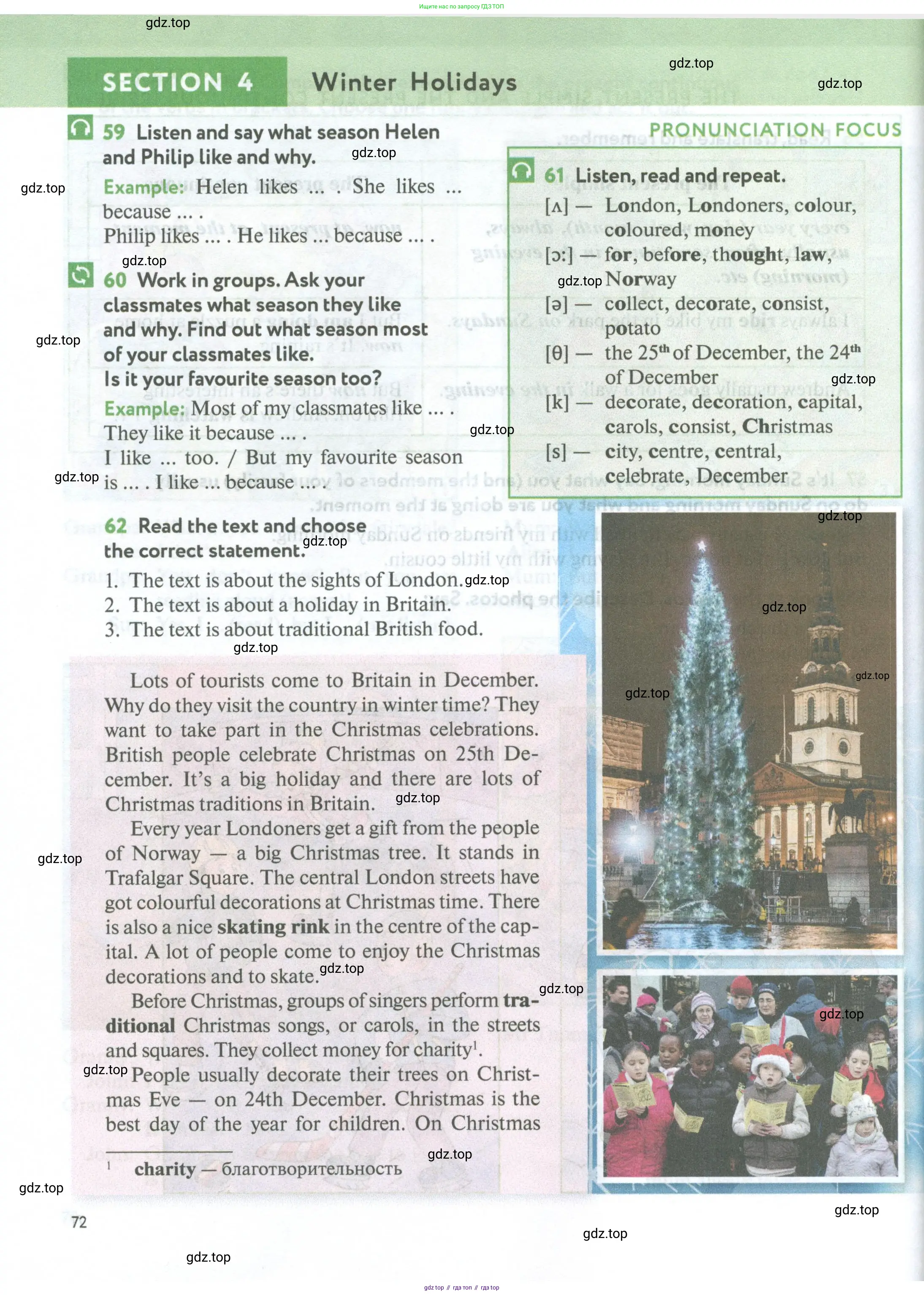 Английский язык (english), 5 класс Учебник (Student's book), авторы: Биболетова Мерем Забатовна, Денисенко Ольга Анатольевна, Трубанева Наталия Николаевна, издательство Просвещение, Москва, 2023, страница 72