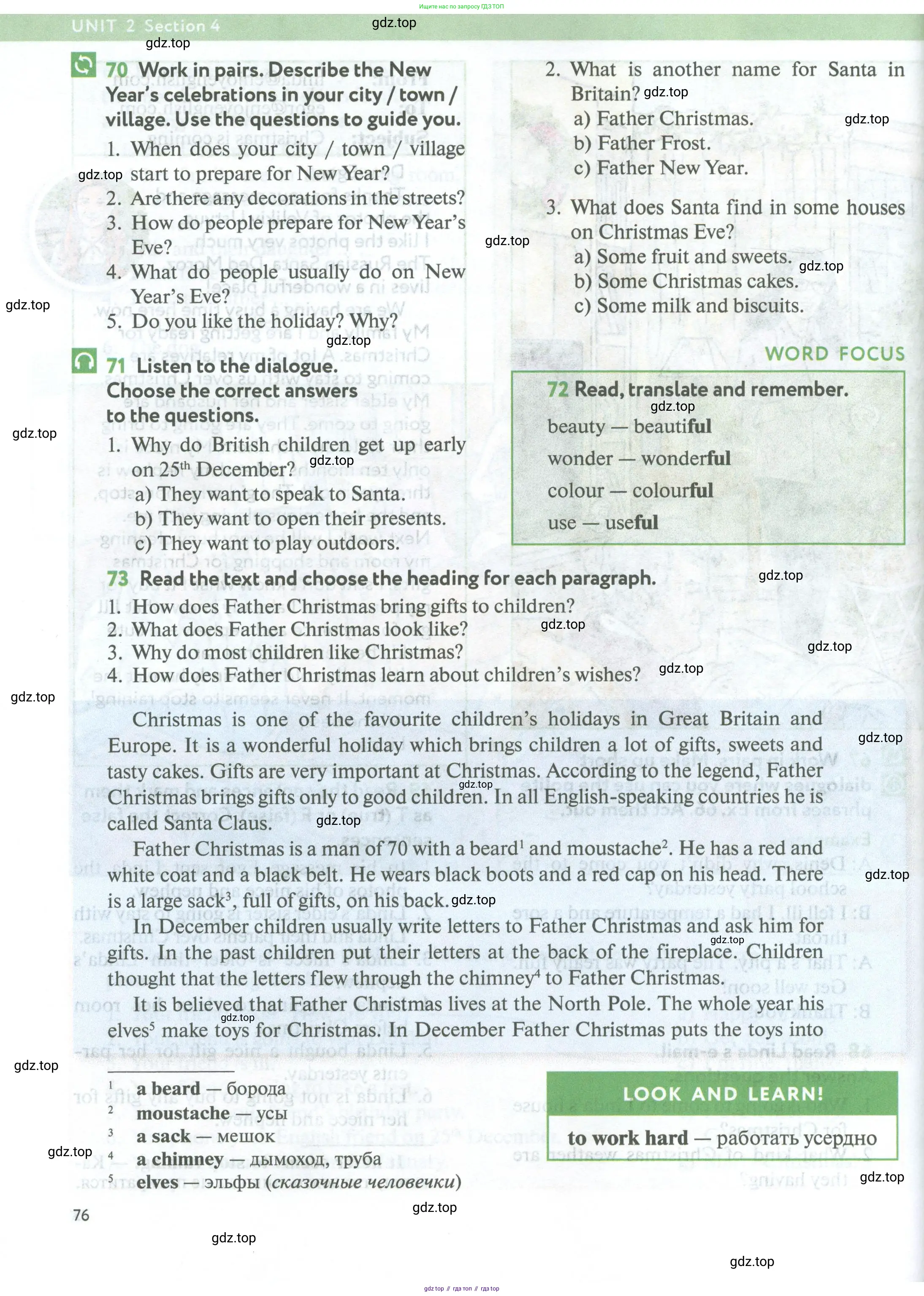 Английский язык (english), 5 класс Учебник (Student's book), авторы: Биболетова Мерем Забатовна, Денисенко Ольга Анатольевна, Трубанева Наталия Николаевна, издательство Просвещение, Москва, 2023, страница 76