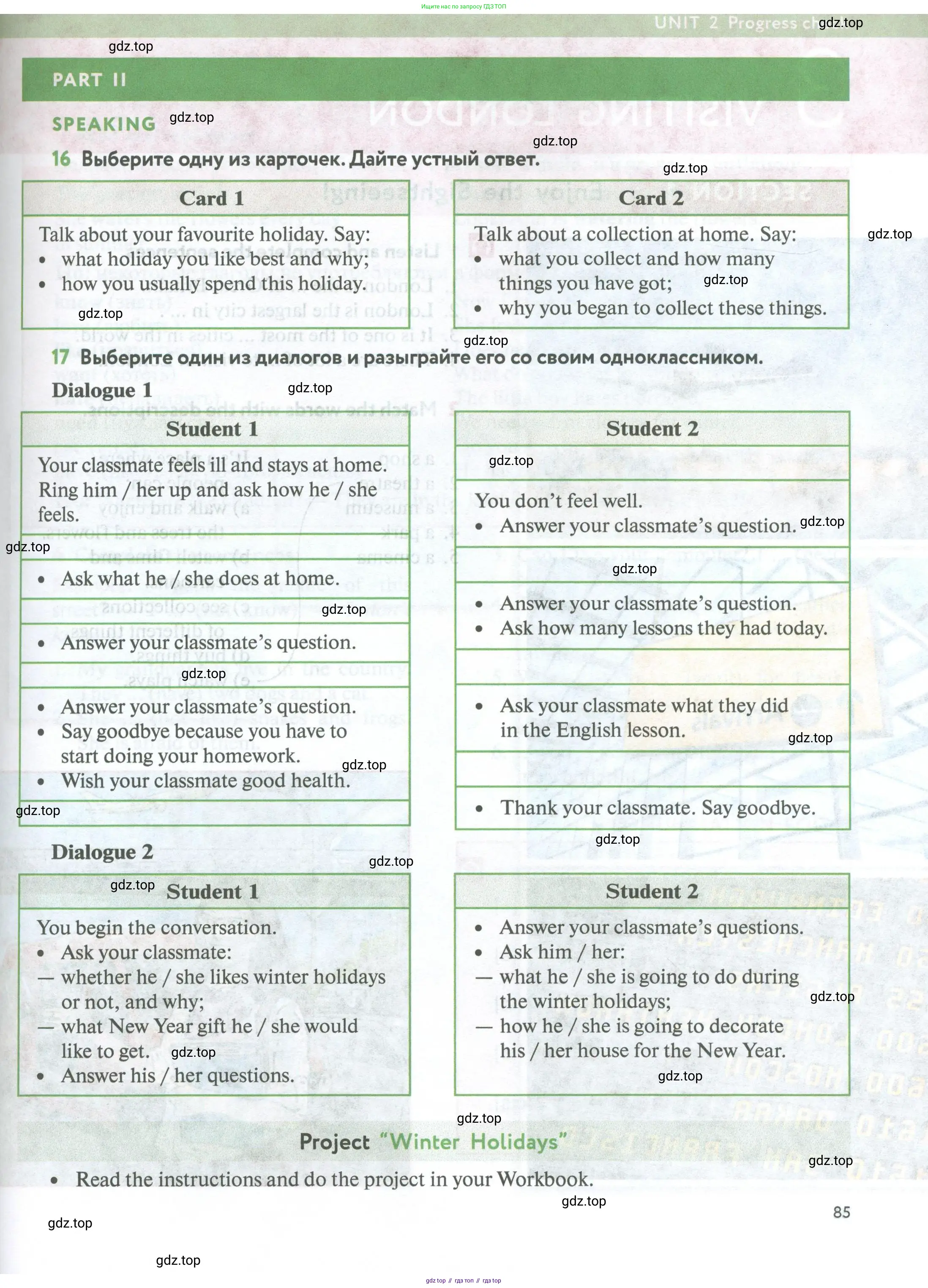 Английский язык (english), 5 класс Учебник (Student's book), авторы: Биболетова Мерем Забатовна, Денисенко Ольга Анатольевна, Трубанева Наталия Николаевна, издательство Просвещение, Москва, 2023, страница 85