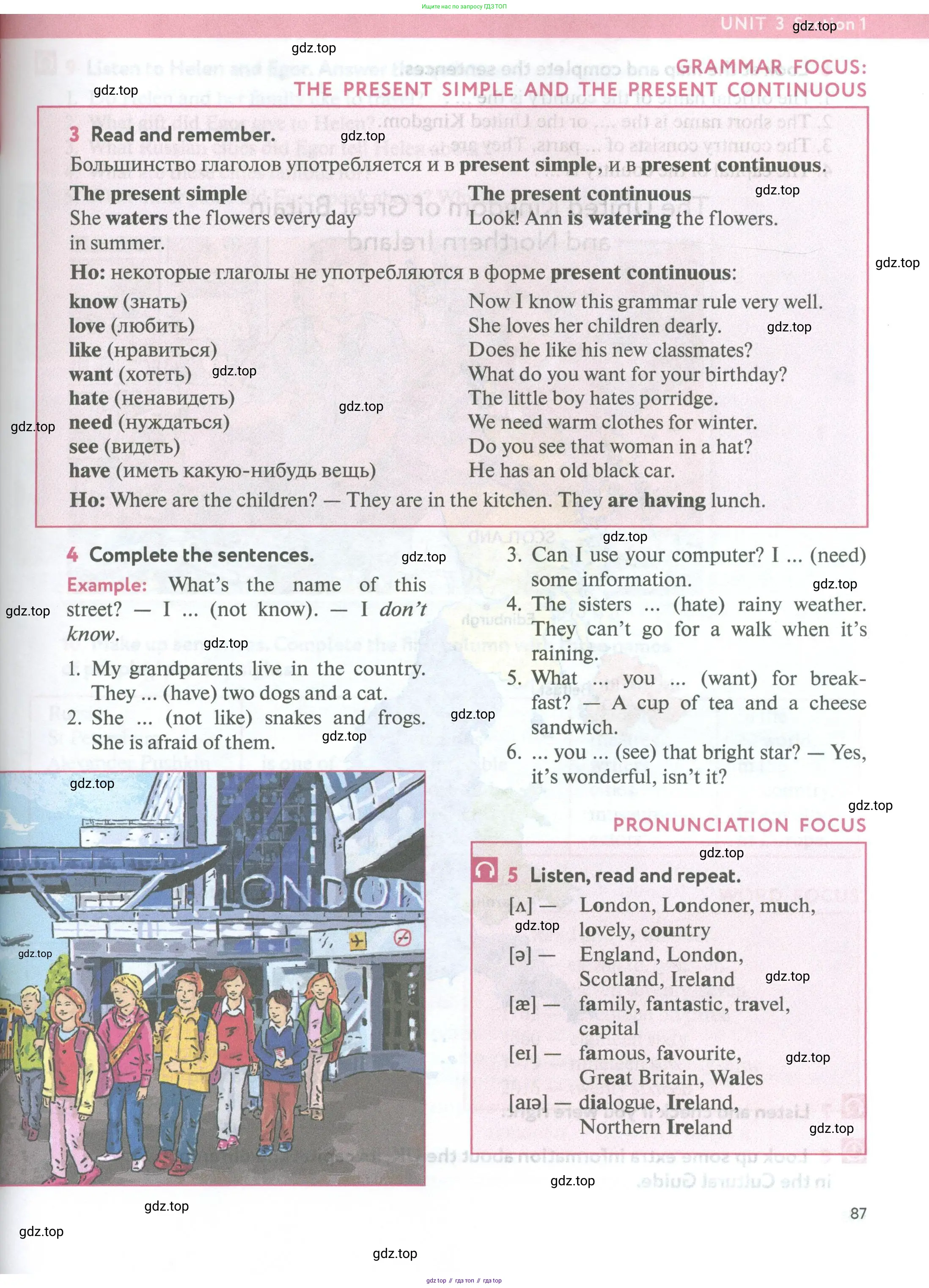 Английский язык (english), 5 класс Учебник (Student's book), авторы: Биболетова Мерем Забатовна, Денисенко Ольга Анатольевна, Трубанева Наталия Николаевна, издательство Просвещение, Москва, 2023, страница 87