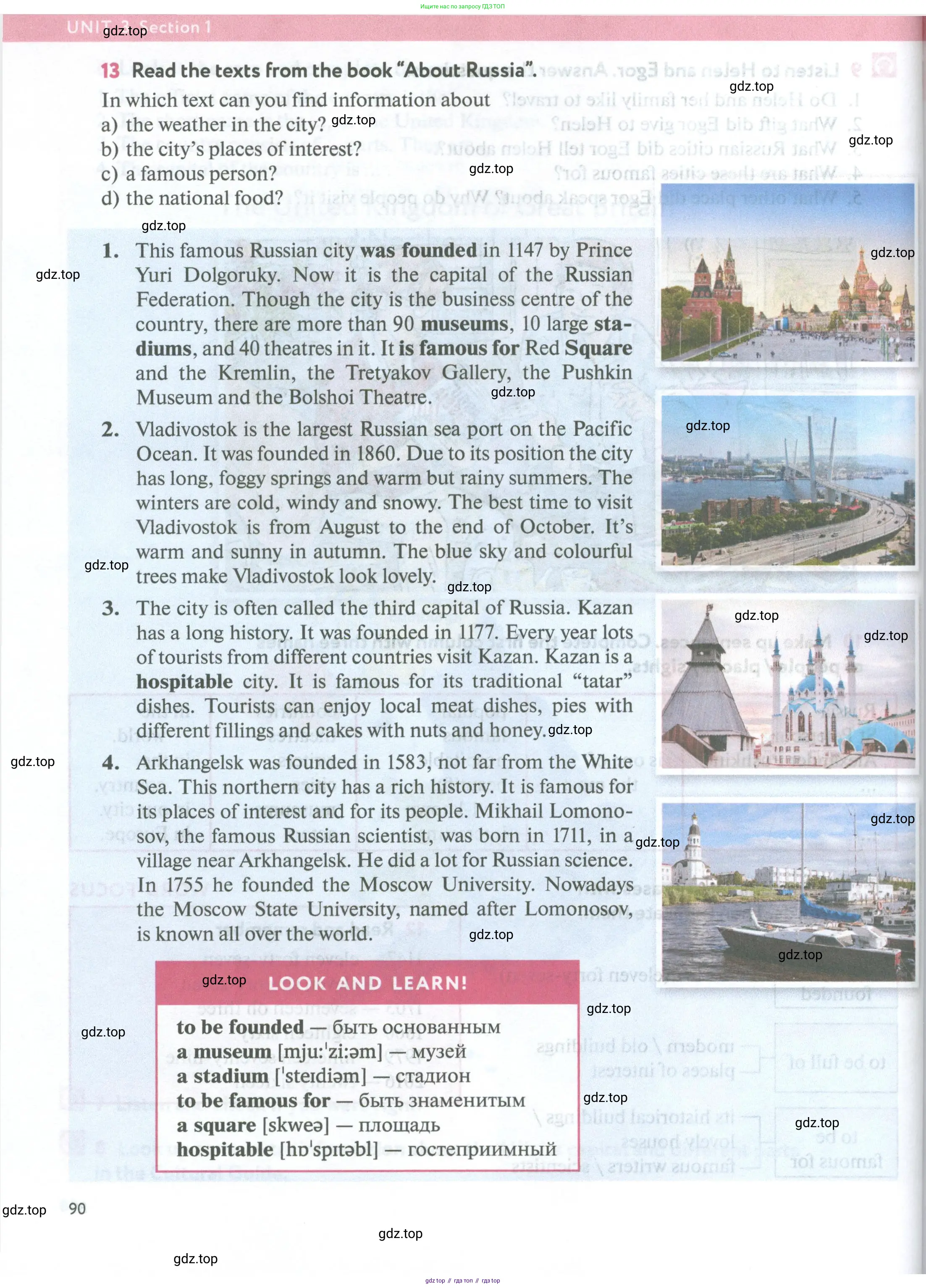 Английский язык (english), 5 класс Учебник (Student's book), авторы: Биболетова Мерем Забатовна, Денисенко Ольга Анатольевна, Трубанева Наталия Николаевна, издательство Просвещение, Москва, 2023, страница 90