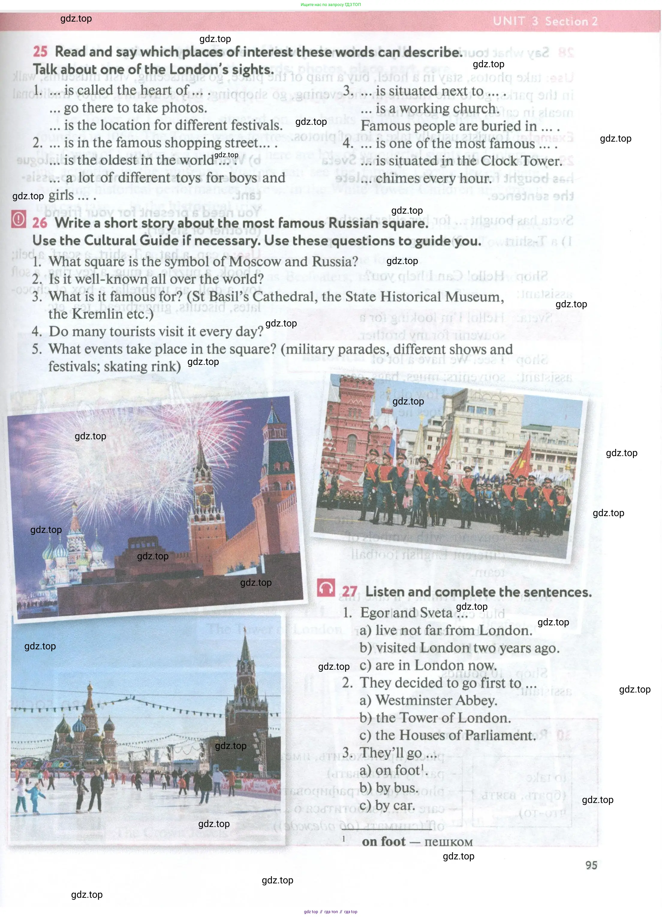 Английский язык (english), 5 класс Учебник (Student's book), авторы: Биболетова Мерем Забатовна, Денисенко Ольга Анатольевна, Трубанева Наталия Николаевна, издательство Просвещение, Москва, 2023, страница 95