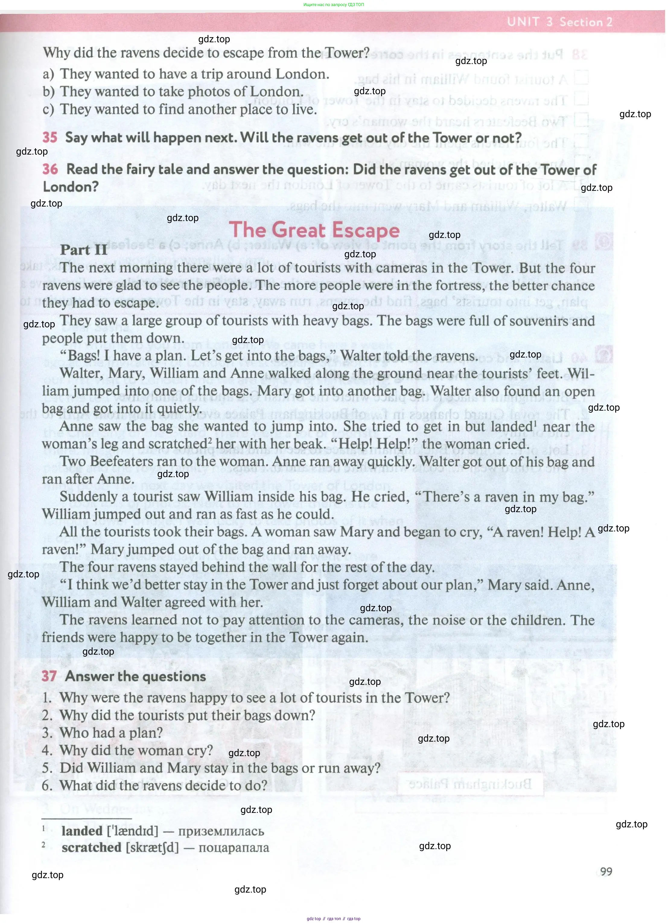 Английский язык (english), 5 класс Учебник (Student's book), авторы: Биболетова Мерем Забатовна, Денисенко Ольга Анатольевна, Трубанева Наталия Николаевна, издательство Просвещение, Москва, 2023, страница 99