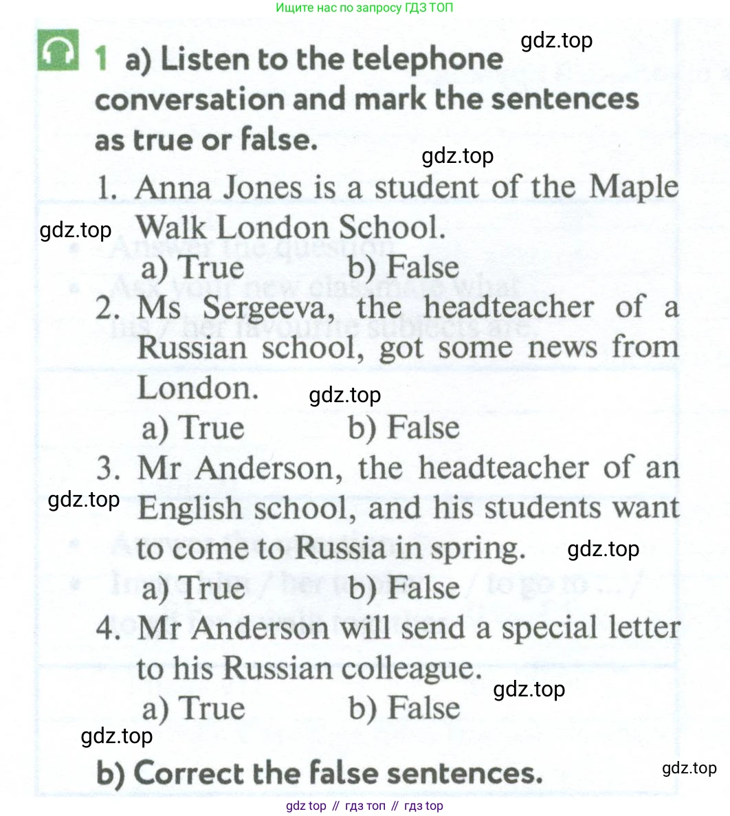 Английский язык (english), 5 класс Учебник (Student's book), авторы: Биболетова Мерем Забатовна, Денисенко Ольга Анатольевна, Трубанева Наталия Николаевна, издательство Просвещение, Москва, 2023, страница 52, номер 1, Условие