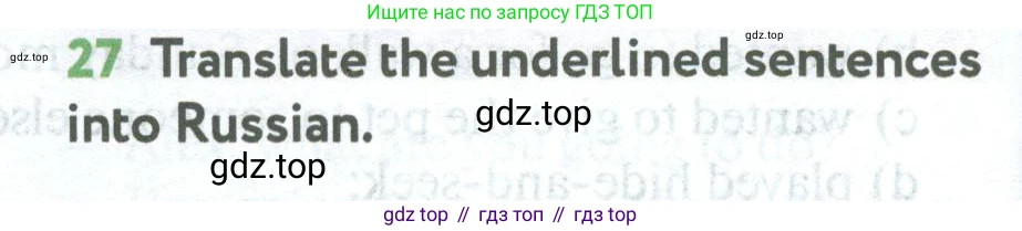Английский язык (english), 5 класс Учебник (Student's book), авторы: Биболетова Мерем Забатовна, Денисенко Ольга Анатольевна, Трубанева Наталия Николаевна, издательство Просвещение, Москва, 2023, страница 60, номер 27, Условие