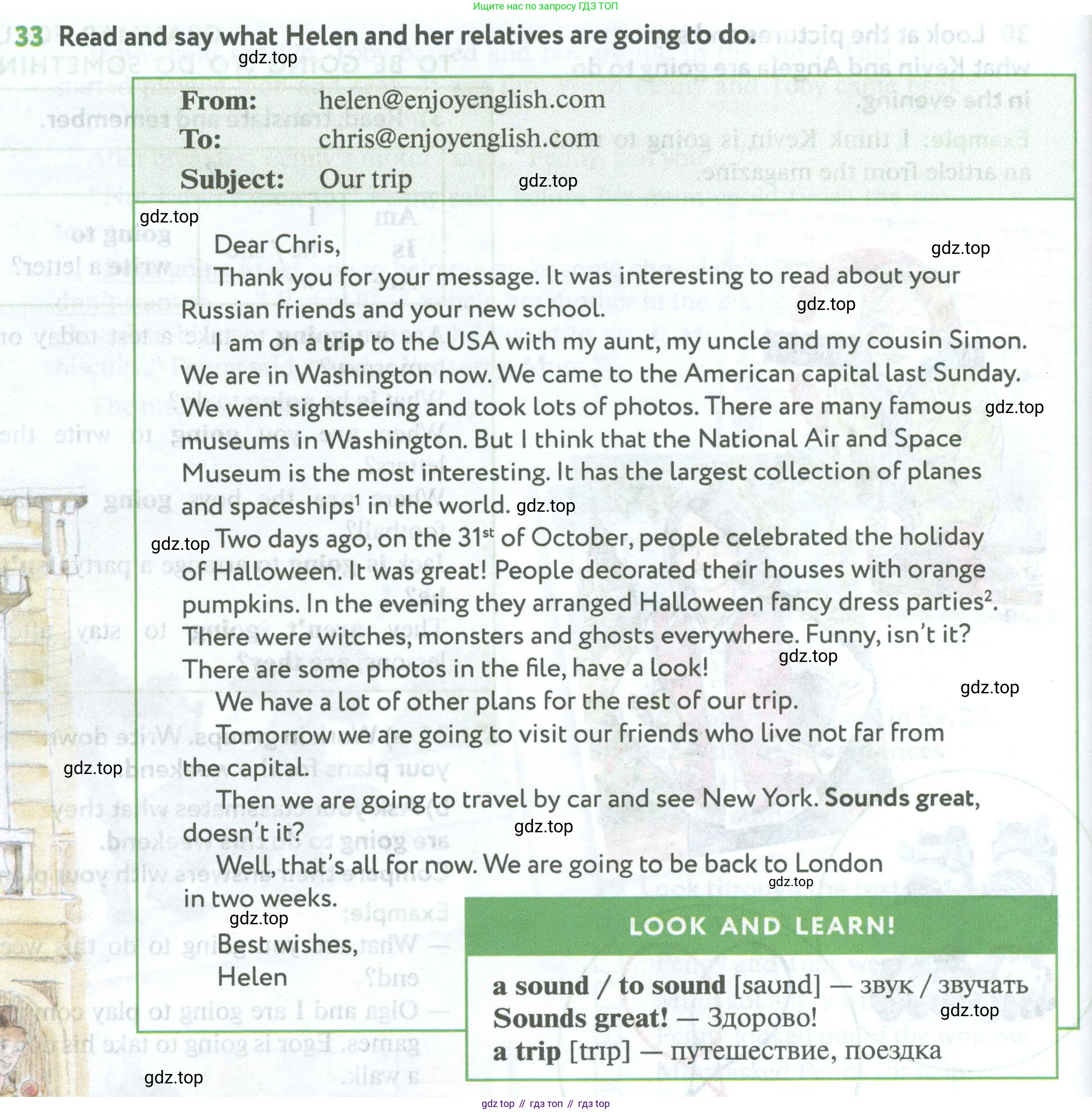 Английский язык (english), 5 класс Учебник (Student's book), авторы: Биболетова Мерем Забатовна, Денисенко Ольга Анатольевна, Трубанева Наталия Николаевна, издательство Просвещение, Москва, 2023, страница 62, номер 33, Условие