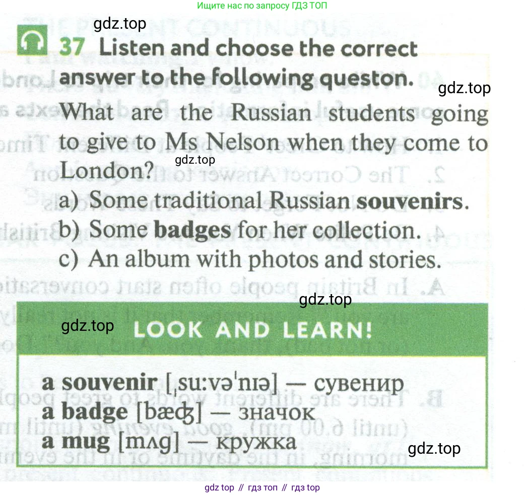 Английский язык (english), 5 класс Учебник (Student's book), авторы: Биболетова Мерем Забатовна, Денисенко Ольга Анатольевна, Трубанева Наталия Николаевна, издательство Просвещение, Москва, 2023, страница 63, номер 37, Условие