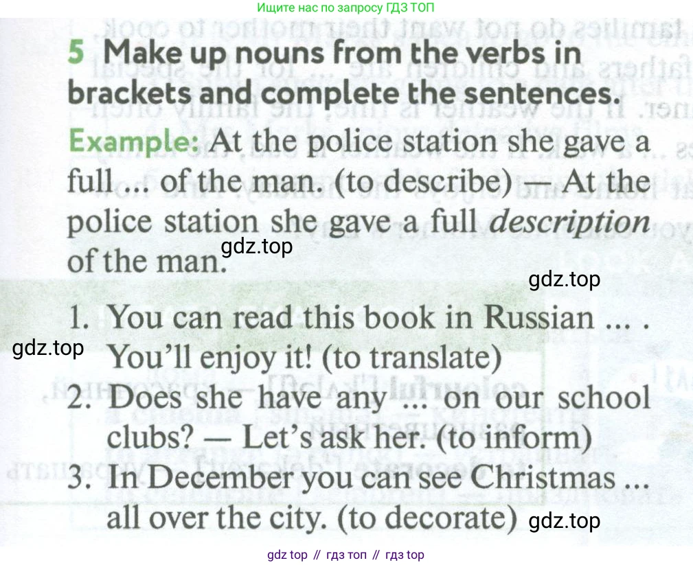 Английский язык (english), 5 класс Учебник (Student's book), авторы: Биболетова Мерем Забатовна, Денисенко Ольга Анатольевна, Трубанева Наталия Николаевна, издательство Просвещение, Москва, 2023, страница 53, номер 5, Условие
