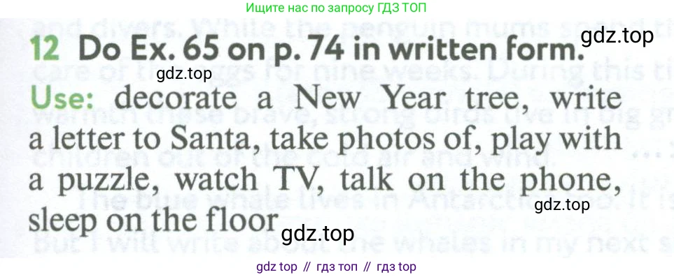 Английский язык (english), 5 класс Учебник (Student's book), авторы: Биболетова Мерем Забатовна, Денисенко Ольга Анатольевна, Трубанева Наталия Николаевна, издательство Просвещение, Москва, 2023, страница 81, номер 12, Условие