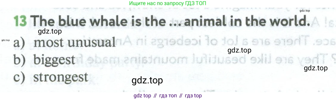 Английский язык (english), 5 класс Учебник (Student's book), авторы: Биболетова Мерем Забатовна, Денисенко Ольга Анатольевна, Трубанева Наталия Николаевна, издательство Просвещение, Москва, 2023, страница 84, номер 13, Условие