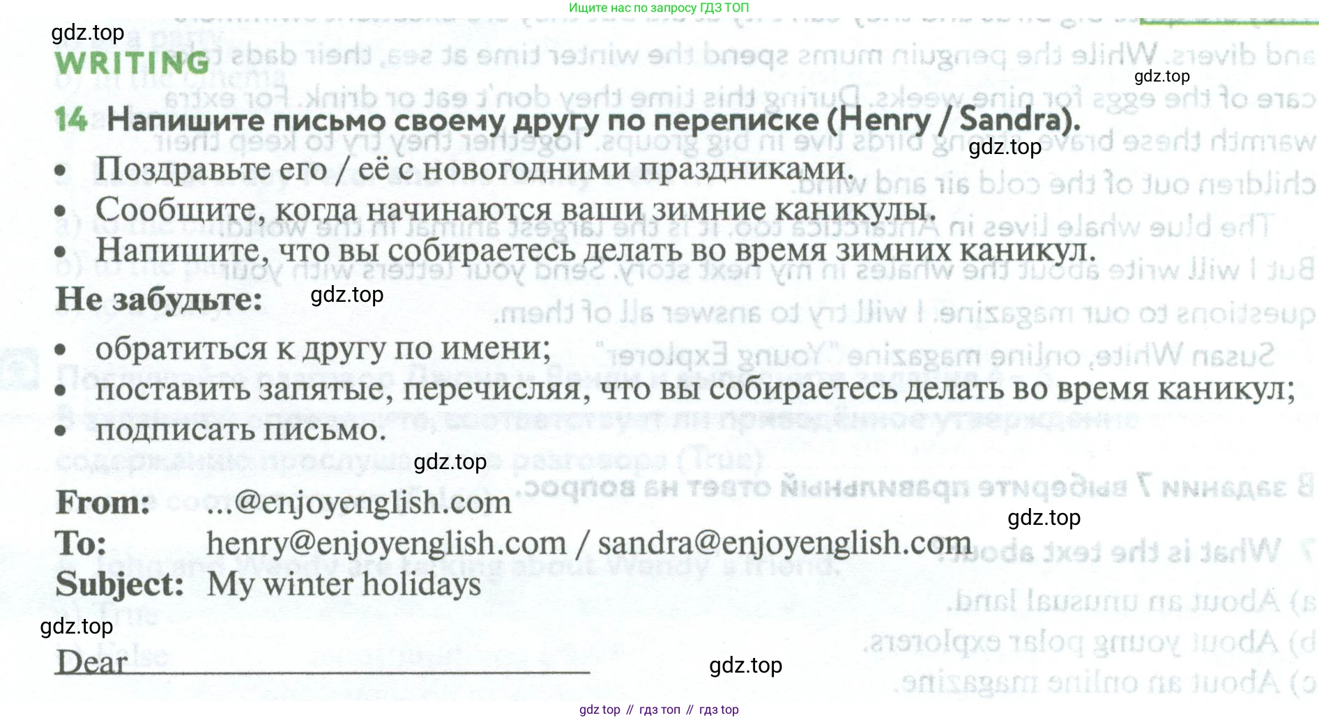 Английский язык (english), 5 класс Учебник (Student's book), авторы: Биболетова Мерем Забатовна, Денисенко Ольга Анатольевна, Трубанева Наталия Николаевна, издательство Просвещение, Москва, 2023, страница 84, номер 14, Условие