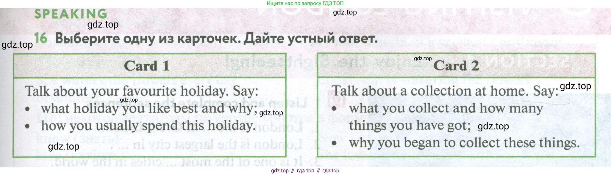 Английский язык (english), 5 класс Учебник (Student's book), авторы: Биболетова Мерем Забатовна, Денисенко Ольга Анатольевна, Трубанева Наталия Николаевна, издательство Просвещение, Москва, 2023, страница 85, номер 16, Условие