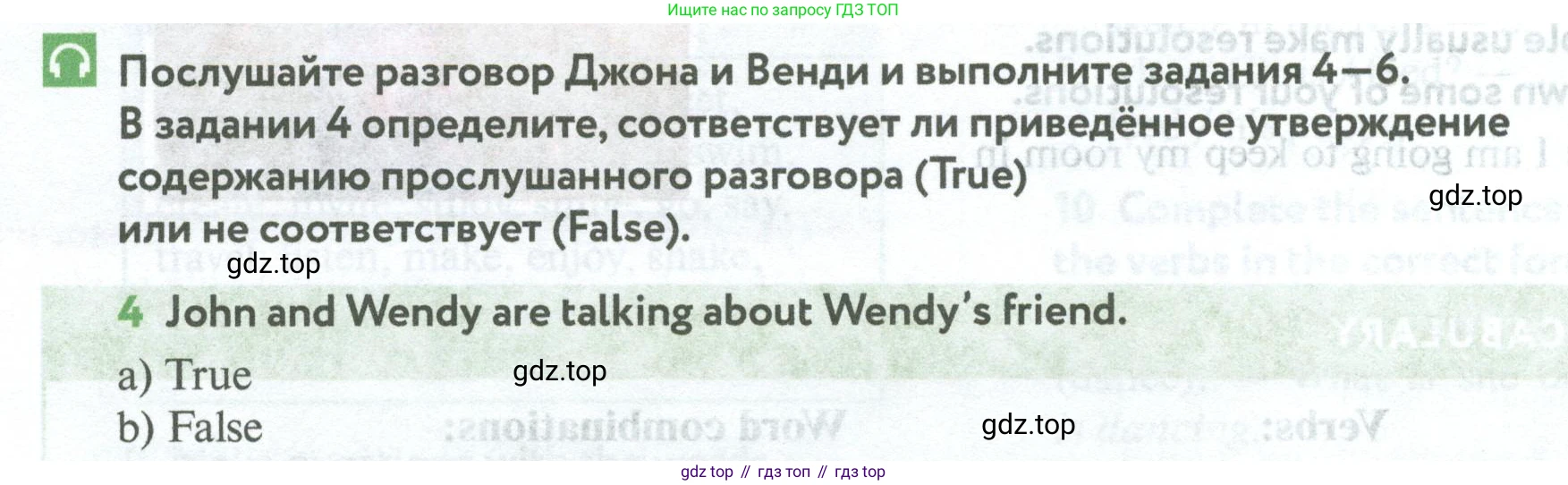 Английский язык (english), 5 класс Учебник (Student's book), авторы: Биболетова Мерем Забатовна, Денисенко Ольга Анатольевна, Трубанева Наталия Николаевна, издательство Просвещение, Москва, 2023, страница 82, номер 4, Условие
