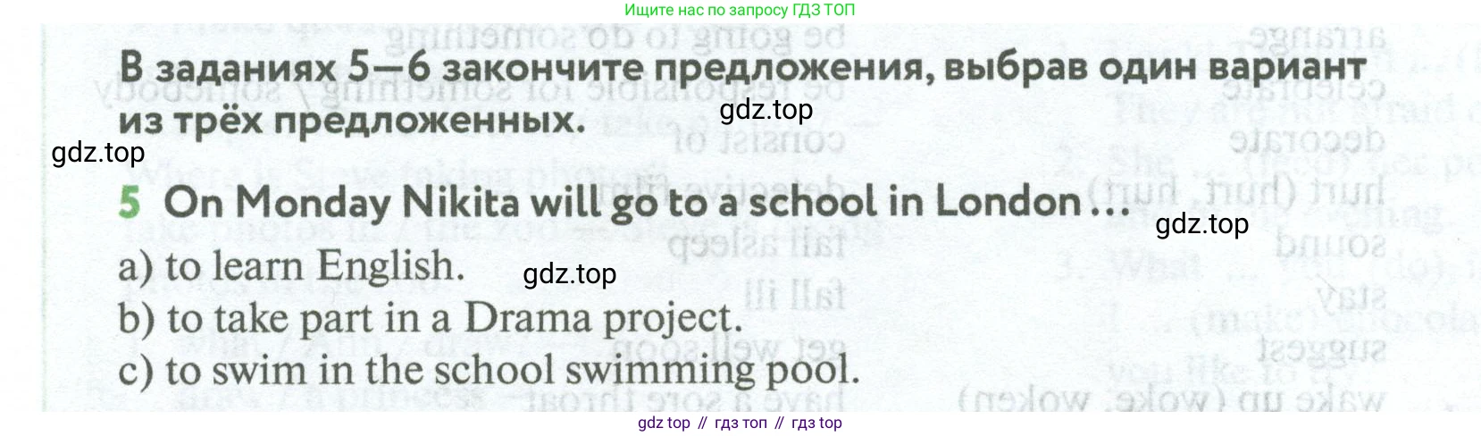 Английский язык (english), 5 класс Учебник (Student's book), авторы: Биболетова Мерем Забатовна, Денисенко Ольга Анатольевна, Трубанева Наталия Николаевна, издательство Просвещение, Москва, 2023, страница 82, номер 5, Условие