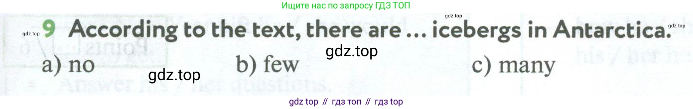 Английский язык (english), 5 класс Учебник (Student's book), авторы: Биболетова Мерем Забатовна, Денисенко Ольга Анатольевна, Трубанева Наталия Николаевна, издательство Просвещение, Москва, 2023, страница 83, номер 9, Условие