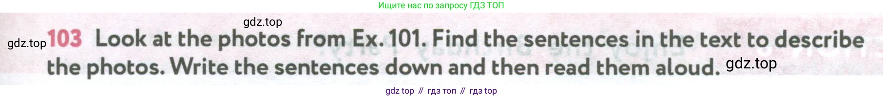 Английский язык (english), 5 класс Учебник (Student's book), авторы: Биболетова Мерем Забатовна, Денисенко Ольга Анатольевна, Трубанева Наталия Николаевна, издательство Просвещение, Москва, 2023, страница 121, номер 103, Условие