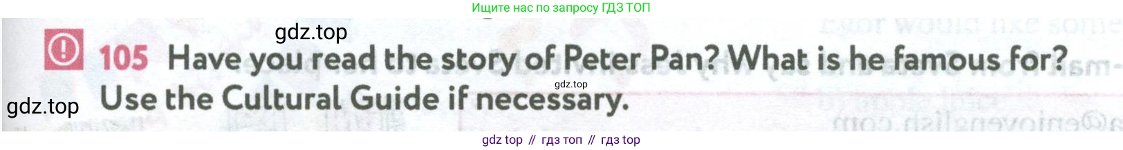 Английский язык (english), 5 класс Учебник (Student's book), авторы: Биболетова Мерем Забатовна, Денисенко Ольга Анатольевна, Трубанева Наталия Николаевна, издательство Просвещение, Москва, 2023, страница 121, номер 105, Условие