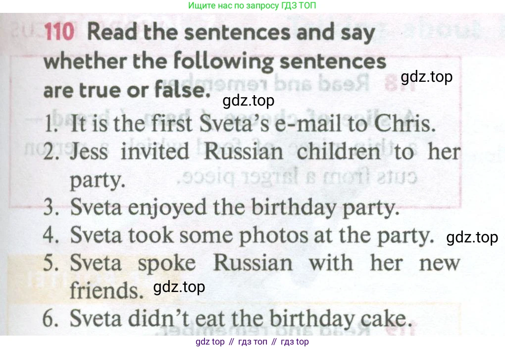 Английский язык (english), 5 класс Учебник (Student's book), авторы: Биболетова Мерем Забатовна, Денисенко Ольга Анатольевна, Трубанева Наталия Николаевна, издательство Просвещение, Москва, 2023, страница 123, номер 110, Условие