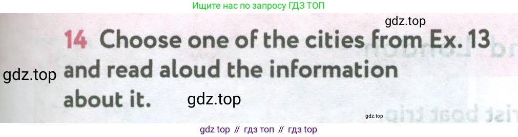 Английский язык (english), 5 класс Учебник (Student's book), авторы: Биболетова Мерем Забатовна, Денисенко Ольга Анатольевна, Трубанева Наталия Николаевна, издательство Просвещение, Москва, 2023, страница 91, номер 14, Условие