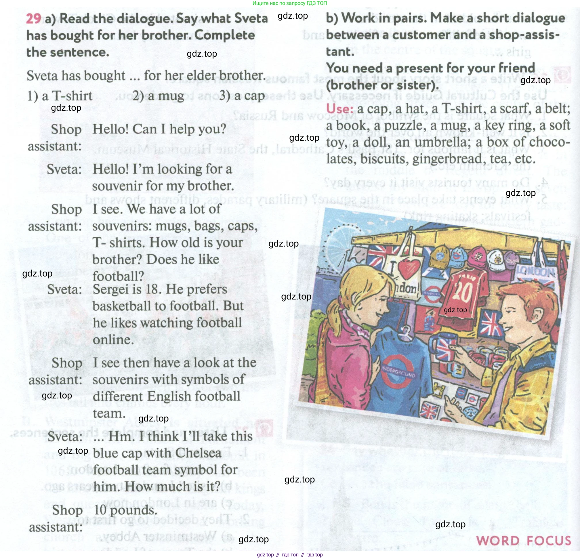 Английский язык (english), 5 класс Учебник (Student's book), авторы: Биболетова Мерем Забатовна, Денисенко Ольга Анатольевна, Трубанева Наталия Николаевна, издательство Просвещение, Москва, 2023, страница 96, номер 29, Условие