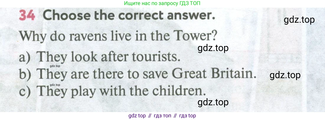 Английский язык (english), 5 класс Учебник (Student's book), авторы: Биболетова Мерем Забатовна, Денисенко Ольга Анатольевна, Трубанева Наталия Николаевна, издательство Просвещение, Москва, 2023, страница 98, номер 34, Условие