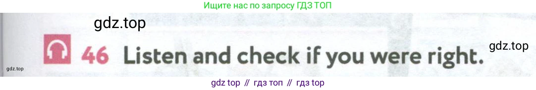 Английский язык (english), 5 класс Учебник (Student's book), авторы: Биболетова Мерем Забатовна, Денисенко Ольга Анатольевна, Трубанева Наталия Николаевна, издательство Просвещение, Москва, 2023, страница 103, номер 46, Условие