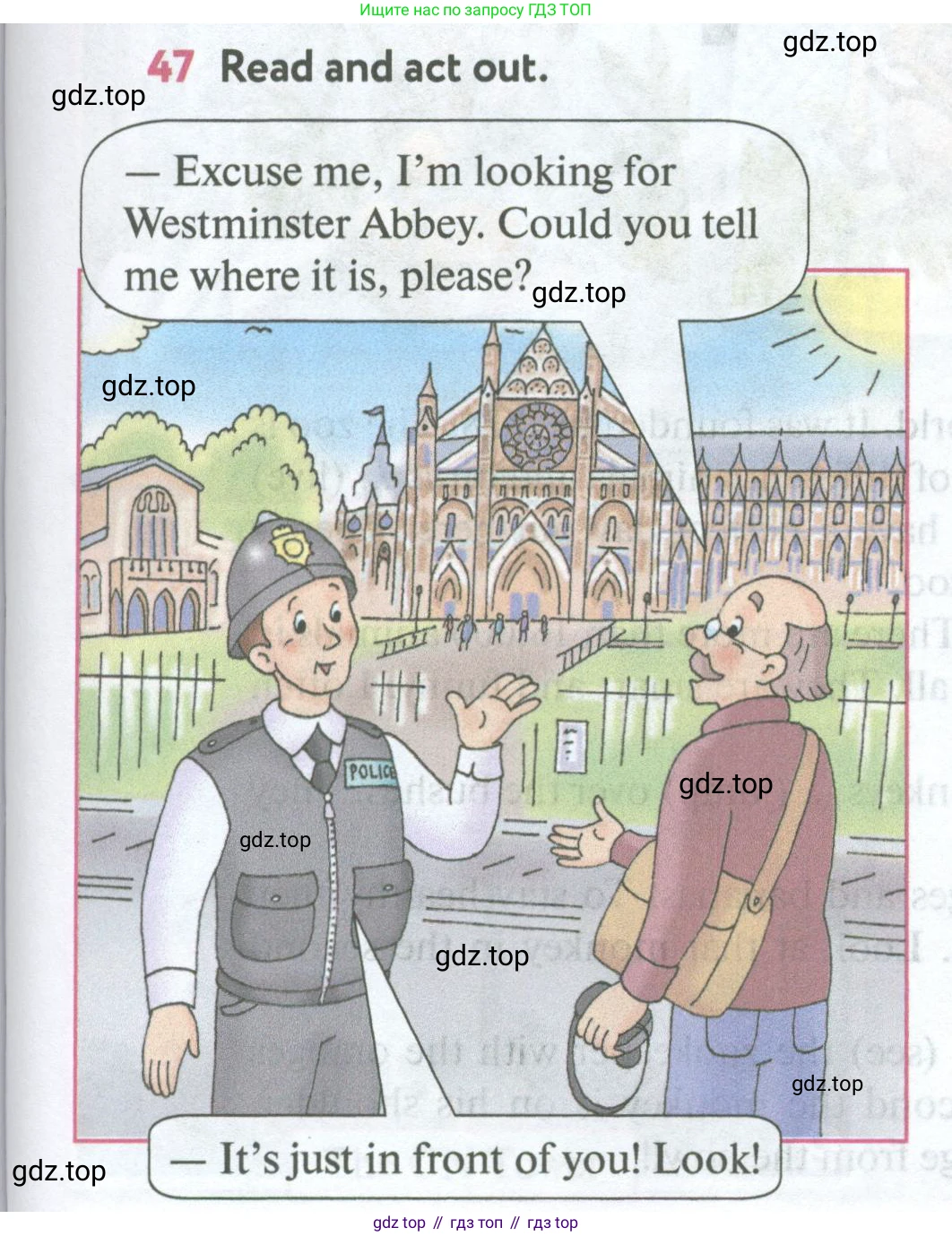 Английский язык (english), 5 класс Учебник (Student's book), авторы: Биболетова Мерем Забатовна, Денисенко Ольга Анатольевна, Трубанева Наталия Николаевна, издательство Просвещение, Москва, 2023, страница 103, номер 47, Условие