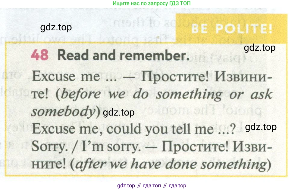 Английский язык (english), 5 класс Учебник (Student's book), авторы: Биболетова Мерем Забатовна, Денисенко Ольга Анатольевна, Трубанева Наталия Николаевна, издательство Просвещение, Москва, 2023, страница 103, номер 48, Условие