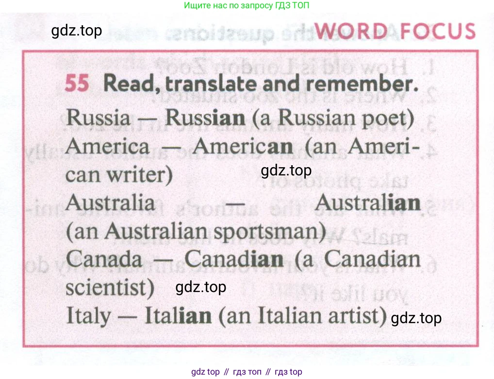 Английский язык (english), 5 класс Учебник (Student's book), авторы: Биболетова Мерем Забатовна, Денисенко Ольга Анатольевна, Трубанева Наталия Николаевна, издательство Просвещение, Москва, 2023, страница 106, номер 55, Условие