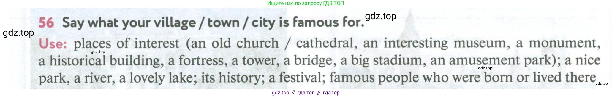 Английский язык (english), 5 класс Учебник (Student's book), авторы: Биболетова Мерем Забатовна, Денисенко Ольга Анатольевна, Трубанева Наталия Николаевна, издательство Просвещение, Москва, 2023, страница 106, номер 56, Условие