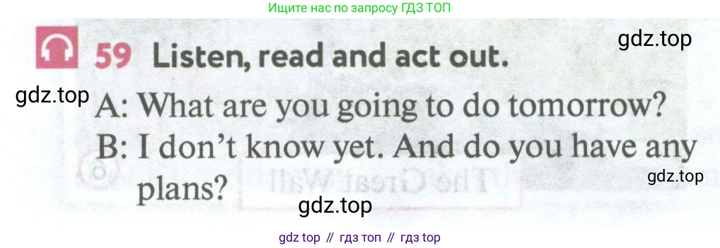 Английский язык (english), 5 класс Учебник (Student's book), авторы: Биболетова Мерем Забатовна, Денисенко Ольга Анатольевна, Трубанева Наталия Николаевна, издательство Просвещение, Москва, 2023, страница 106, номер 59, Условие