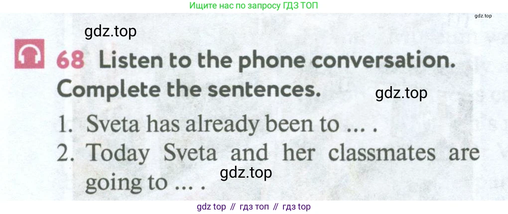 Английский язык (english), 5 класс Учебник (Student's book), авторы: Биболетова Мерем Забатовна, Денисенко Ольга Анатольевна, Трубанева Наталия Николаевна, издательство Просвещение, Москва, 2023, страница 110, номер 68, Условие