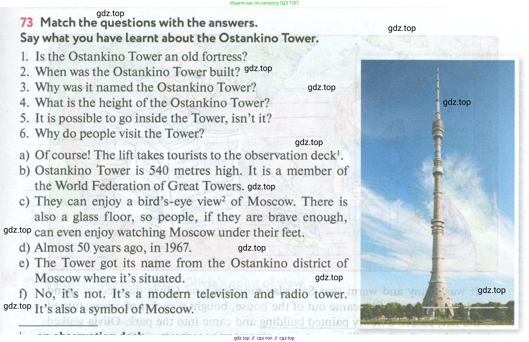 Английский язык (english), 5 класс Учебник (Student's book), авторы: Биболетова Мерем Забатовна, Денисенко Ольга Анатольевна, Трубанева Наталия Николаевна, издательство Просвещение, Москва, 2023, страница 111, номер 73, Условие
