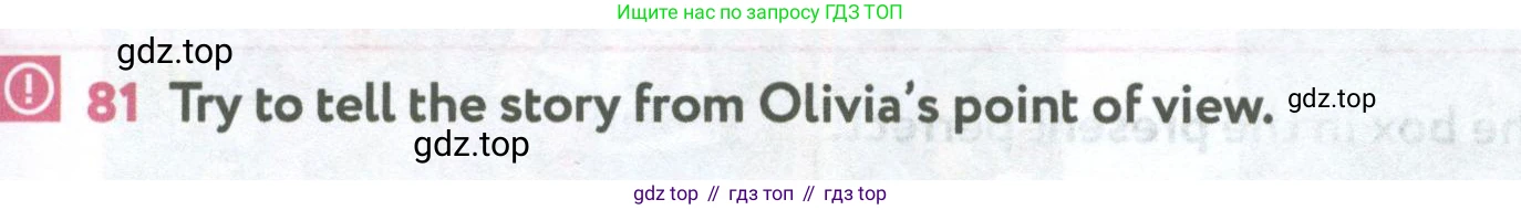 Английский язык (english), 5 класс Учебник (Student's book), авторы: Биболетова Мерем Забатовна, Денисенко Ольга Анатольевна, Трубанева Наталия Николаевна, издательство Просвещение, Москва, 2023, страница 113, номер 81, Условие