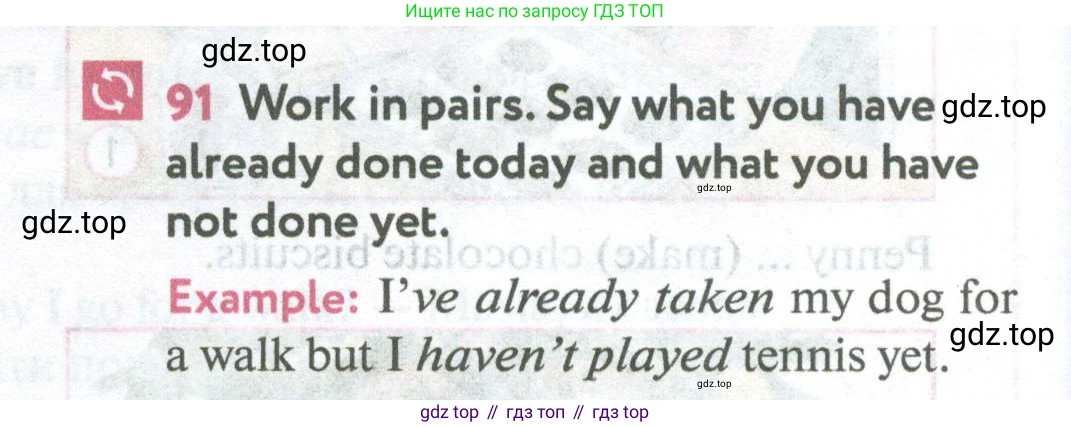 Английский язык (english), 5 класс Учебник (Student's book), авторы: Биболетова Мерем Забатовна, Денисенко Ольга Анатольевна, Трубанева Наталия Николаевна, издательство Просвещение, Москва, 2023, страница 116, номер 91, Условие