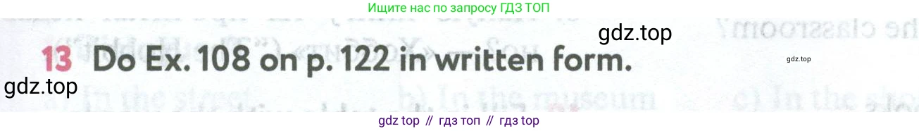 Английский язык (english), 5 класс Учебник (Student's book), авторы: Биболетова Мерем Забатовна, Денисенко Ольга Анатольевна, Трубанева Наталия Николаевна, издательство Просвещение, Москва, 2023, страница 133, номер 13, Условие