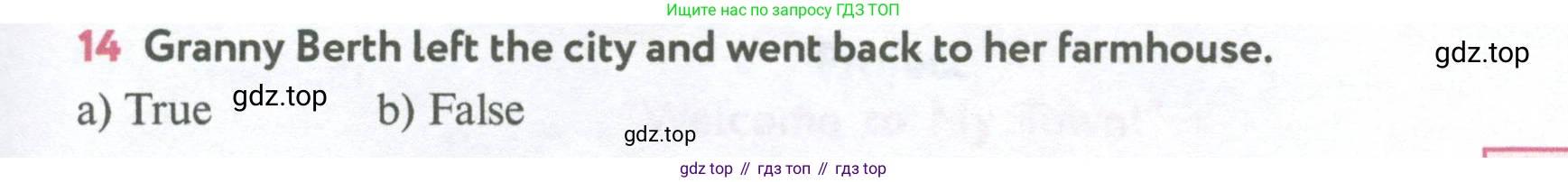 Английский язык (english), 5 класс Учебник (Student's book), авторы: Биболетова Мерем Забатовна, Денисенко Ольга Анатольевна, Трубанева Наталия Николаевна, издательство Просвещение, Москва, 2023, страница 137, номер 14, Условие