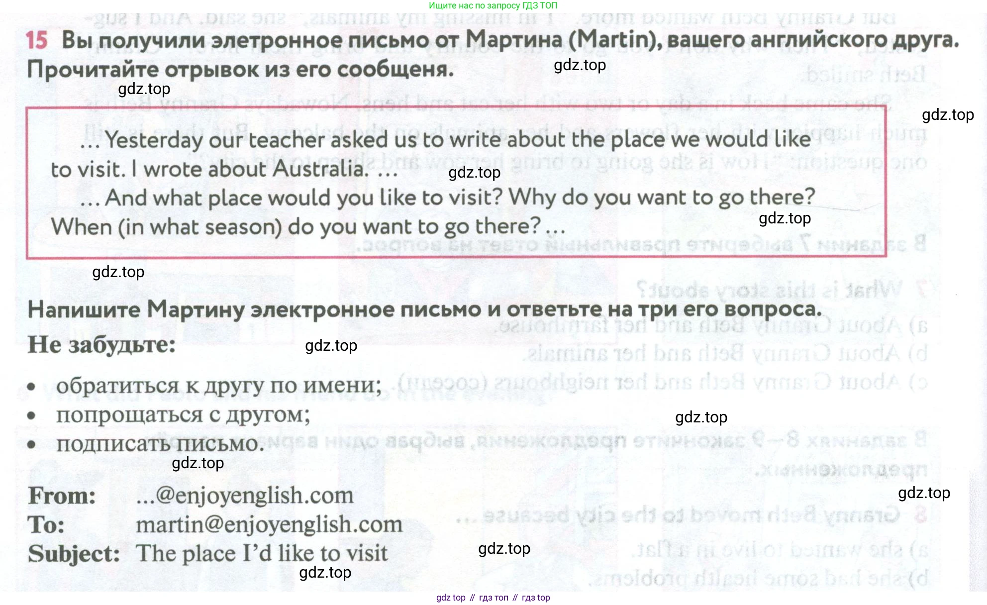 Английский язык (english), 5 класс Учебник (Student's book), авторы: Биболетова Мерем Забатовна, Денисенко Ольга Анатольевна, Трубанева Наталия Николаевна, издательство Просвещение, Москва, 2023, страница 138, номер 15, Условие