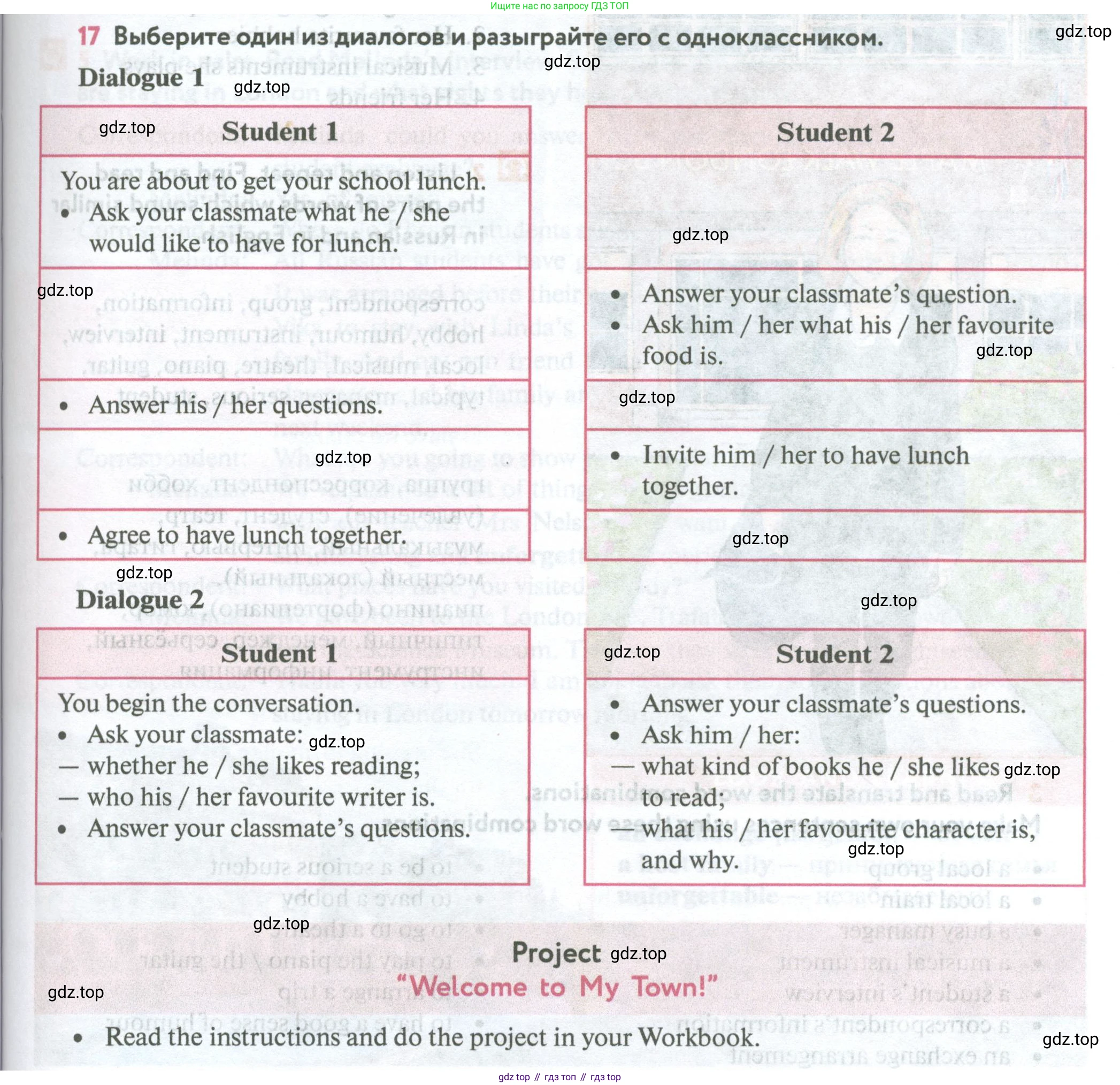 Английский язык (english), 5 класс Учебник (Student's book), авторы: Биболетова Мерем Забатовна, Денисенко Ольга Анатольевна, Трубанева Наталия Николаевна, издательство Просвещение, Москва, 2023, страница 139, номер 17, Условие